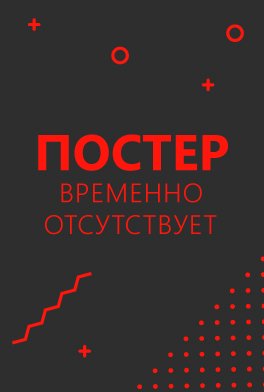 Боксерский вечер 23 декабря 2023 все бои смотреть онлайн бесплатно